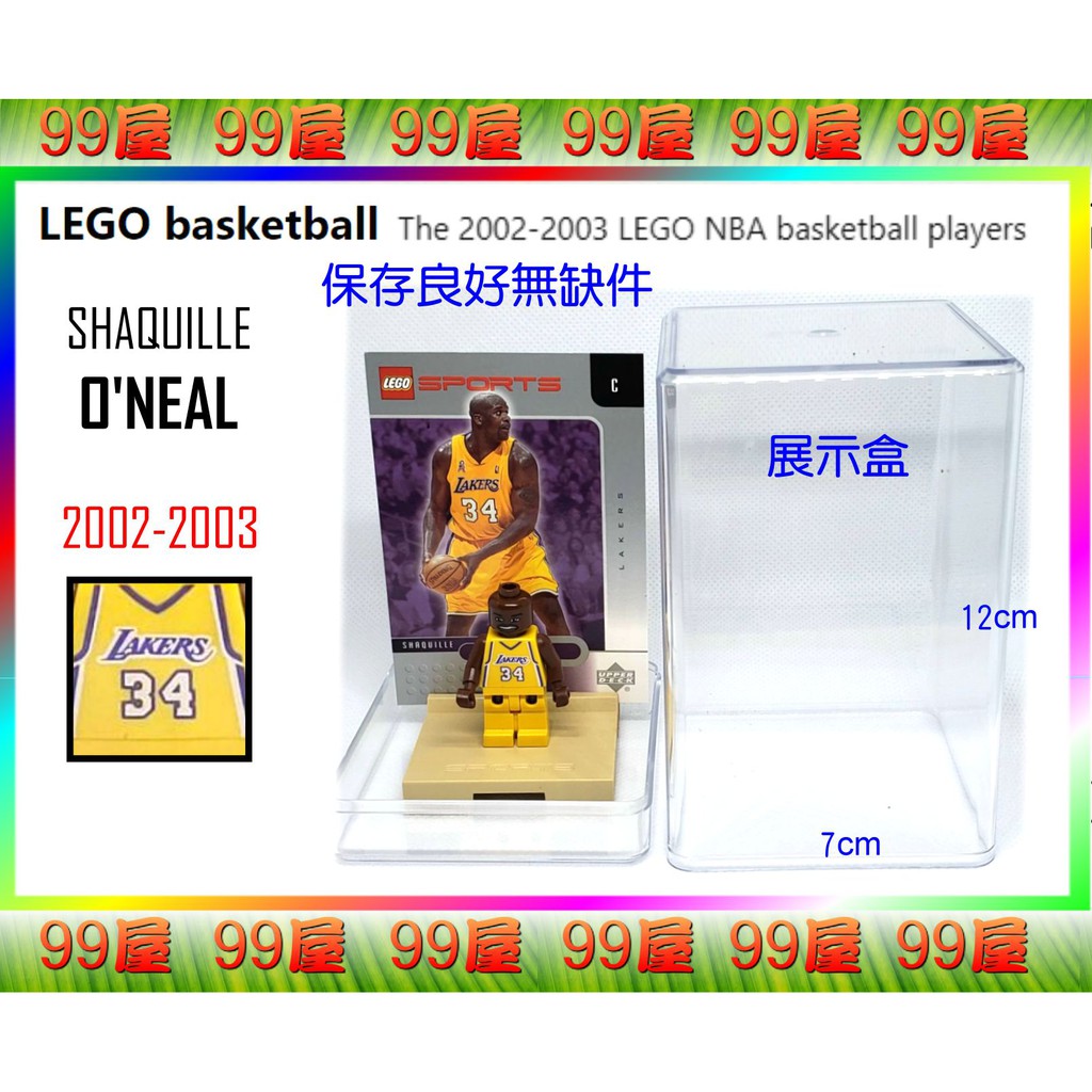 【99屋】LEGO樂高積木：絕版品SPORTS NBA〈3561〉俠客歐尼爾 O'NEAL。全新人偶+球員卡+展示盒
