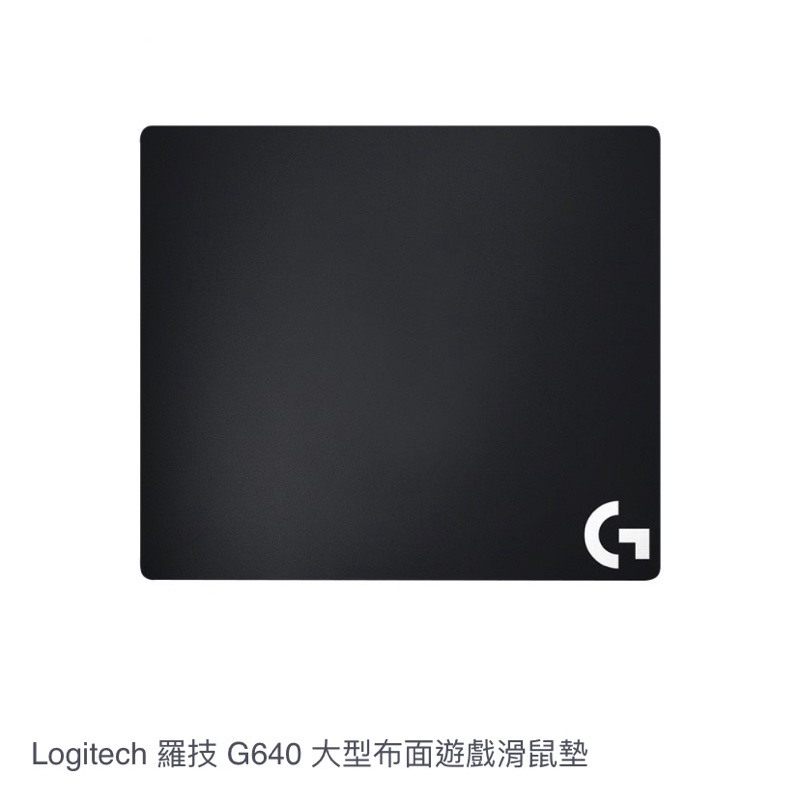 Logitch 羅技 G640電競滑鼠墊 二手