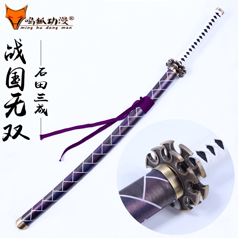 戰國basara3 石田三成cos 戰國無雙游戲cosplay道具木質未開刃 蝦皮購物
