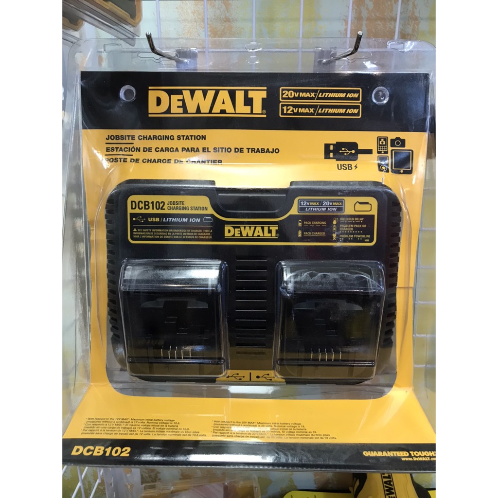 花電 全新 得偉 DEWALT DCB102 雙槽充電器兩孔USB 雙充 12V 18V 20V 60V 全通用