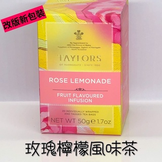 英國Taylors泰勒 玫瑰檸檬茶（無咖啡因）改版新包裝