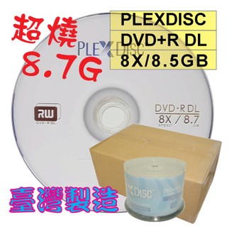 【臺灣製造 免運費】600片(一箱)-PLEXDISC LOGO DVD+R DL 8X 8.5GB(8.7GB)