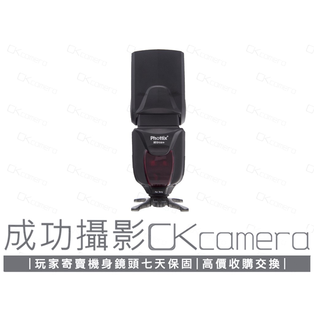 成功攝影 Phottix Mitros+ TTL 閃光燈 Sony 中古二手 GN值58 收發一體 無線外接閃燈 保七天