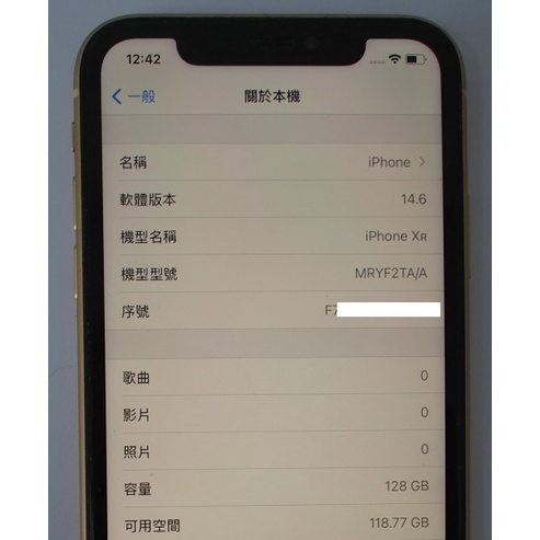 [崴勝3C] 二手 Apple iphone XR 128G 黃色 健康度 98%