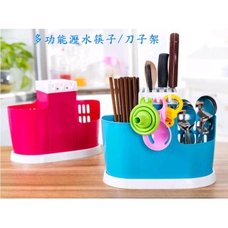 QQ❤創意小品~多功能瀝水筷子筒 廚房收納架 湯杓 湯匙掛架 刀具 餐具架 收納架