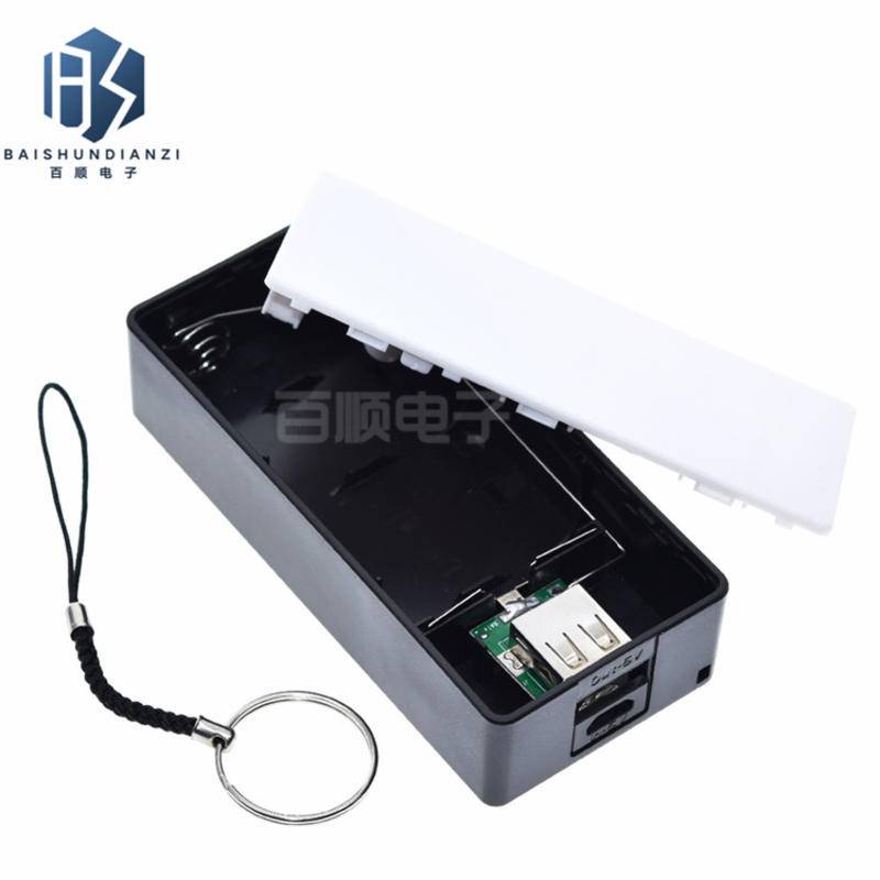 USB移動電源免焊diy套件2節18650電池充電器DIY移動電源電池盒黑