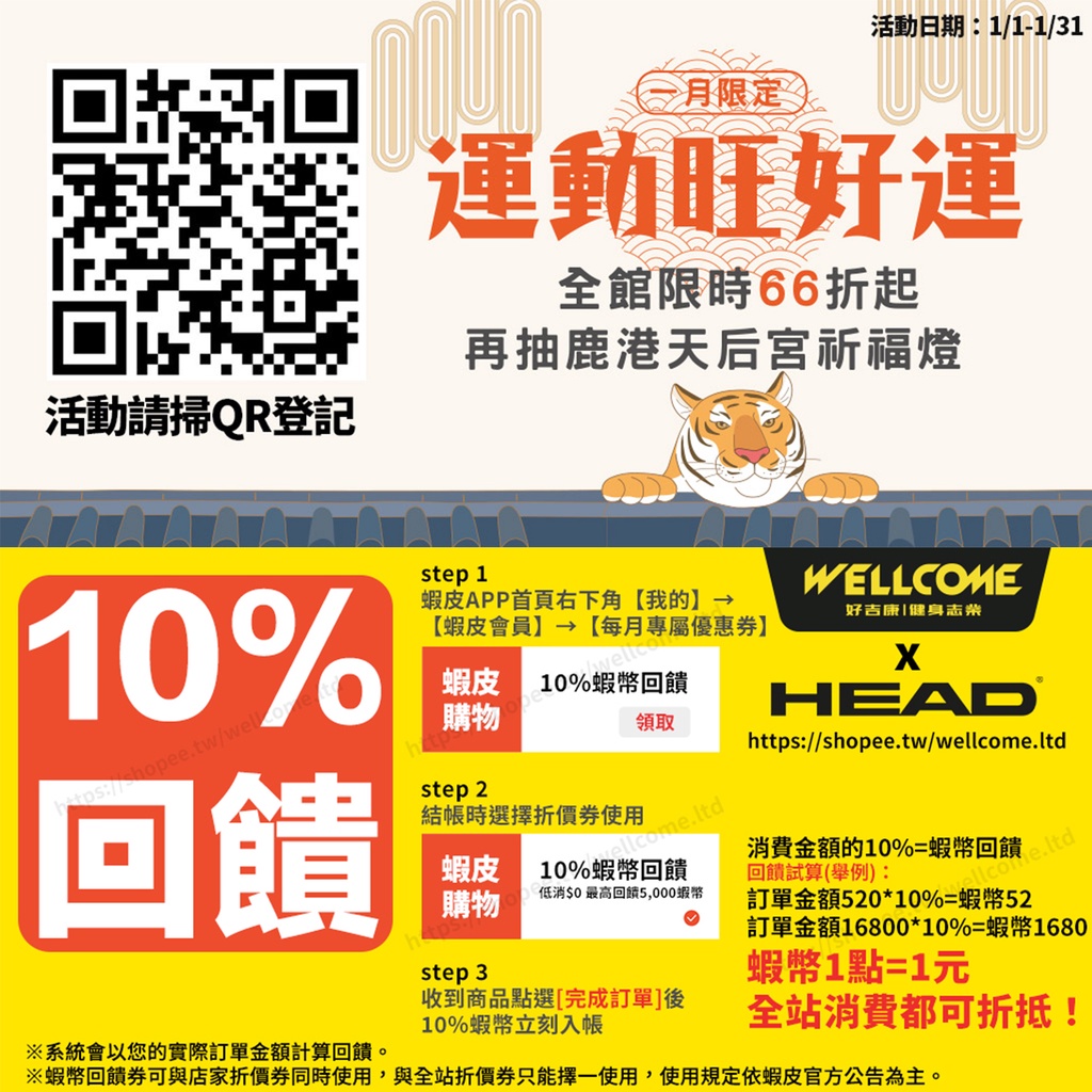 Wellcome好吉康axefit 進化者2 電動跑步機51cm超寬跑帶有氧運動健走快走電跑家用平板折疊智慧家庭 蝦皮購物