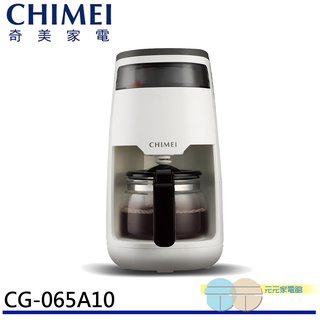 CHIMEI 奇美 360度仿手沖咖啡機 CG-065A10超商限一台