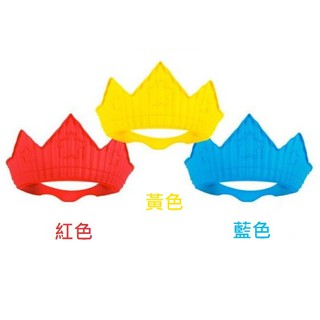 瘋狂寶寶** 韓國 sillymann 100%鉑金矽膠皇冠幼兒洗髮帽(藍色、紅色、黃色)