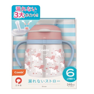 【馨baby】Combi LakuMug 樂可杯 第3階段吸管杯 240ml/340ml 吸管杯 日本製