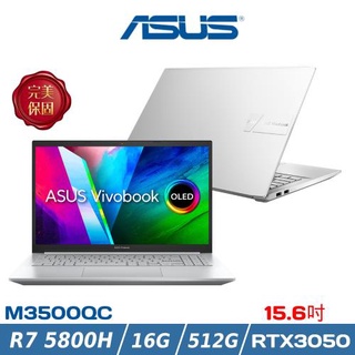 便宜賣@ 華碩 ASUS M3500QC-0302S5800H 酷玩銀 (全新未拆) M3500QC M3500