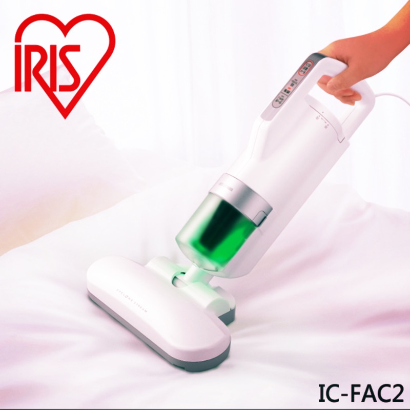 日本IRIS 除蟎吸塵器 IC-FAC2