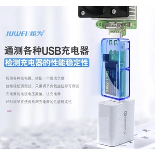 清倉五折!! 炬為 U96P ● 3M33 USB 電壓電流測試 電流錶 電壓錶 充電器測試 直流功率計 l JSSP