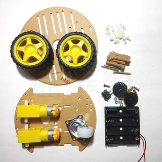 【邦禮】Arduino 自走車 循跡車 小車底盤 雙層 壓克力