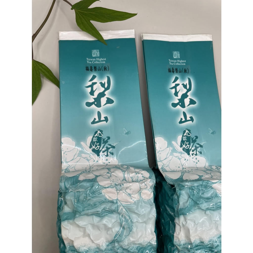 東信茶葉/梨山茶區/台灣高山茶/)福壽梨山段(秋