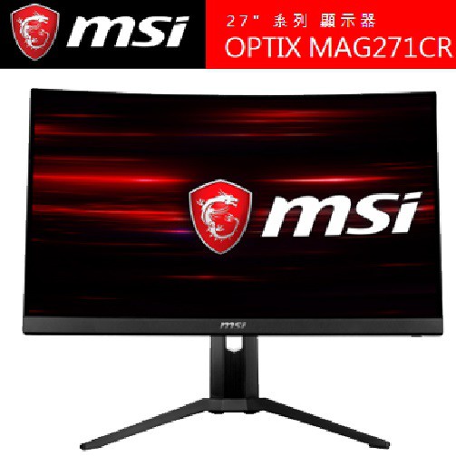 【免運】 MSI 微星 Optix MAG271CR 曲面電競螢幕 MAG271CR MAG27