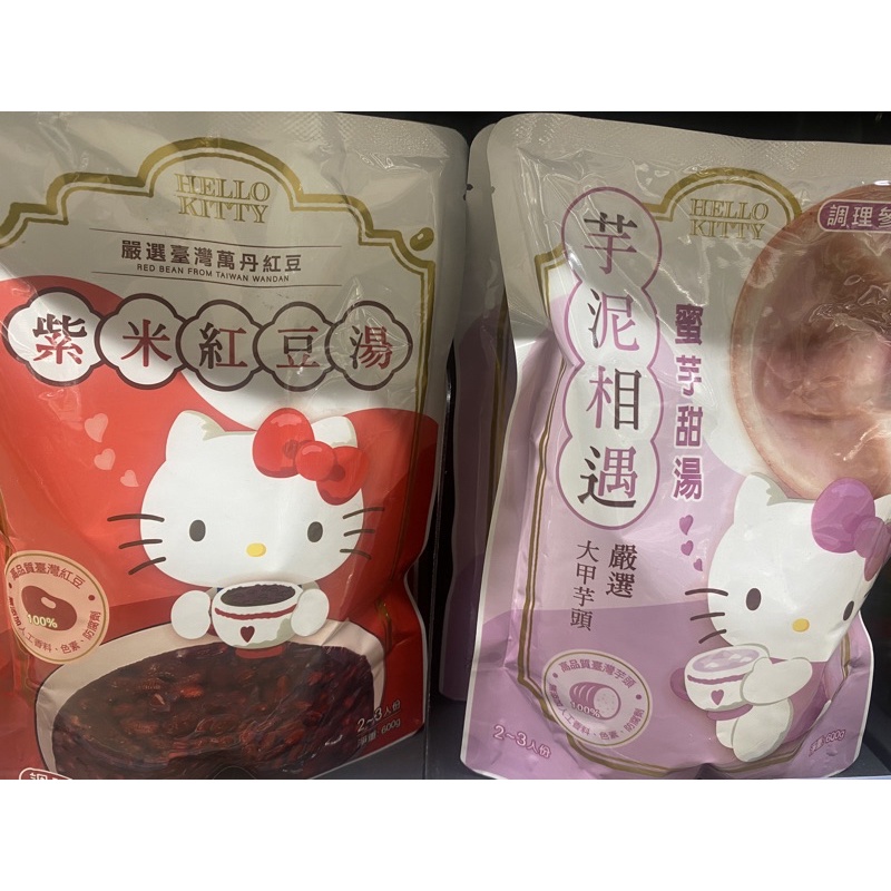 Hello kitty 蜜芋甜湯/紫米紅豆湯（600g)