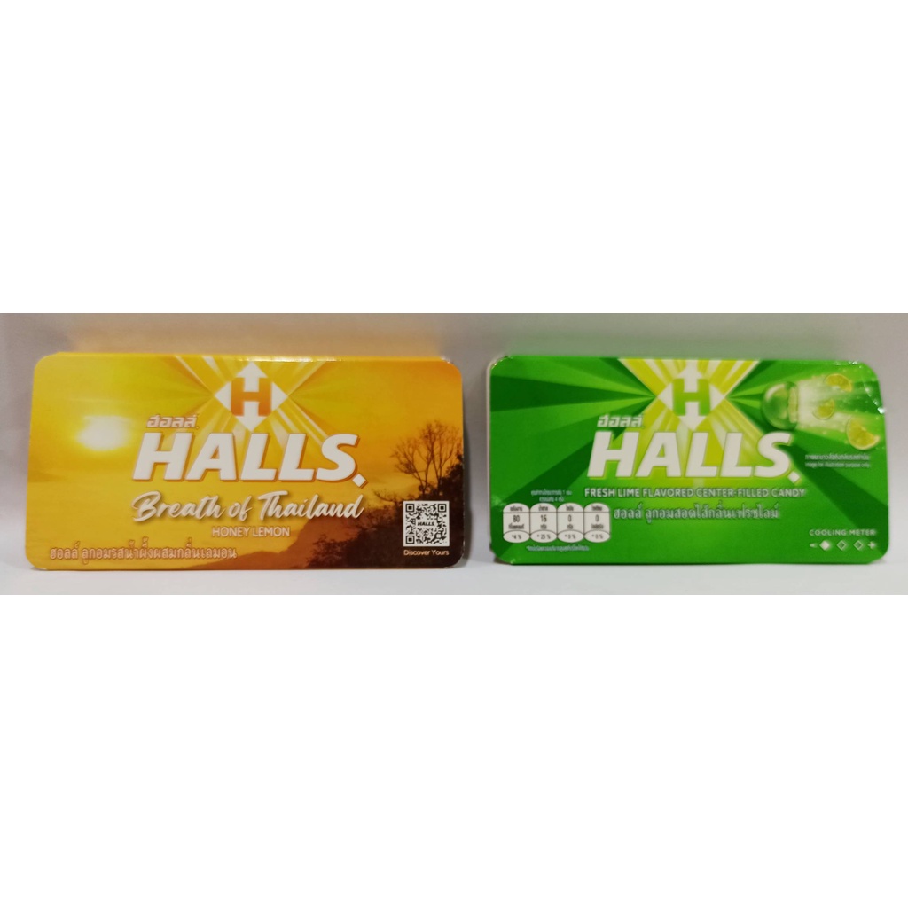 【現貨/24小時內出貨】泰國HALLS 盒裝涼糖(喉糖) 蜂蜜檸檬/萊姆口味