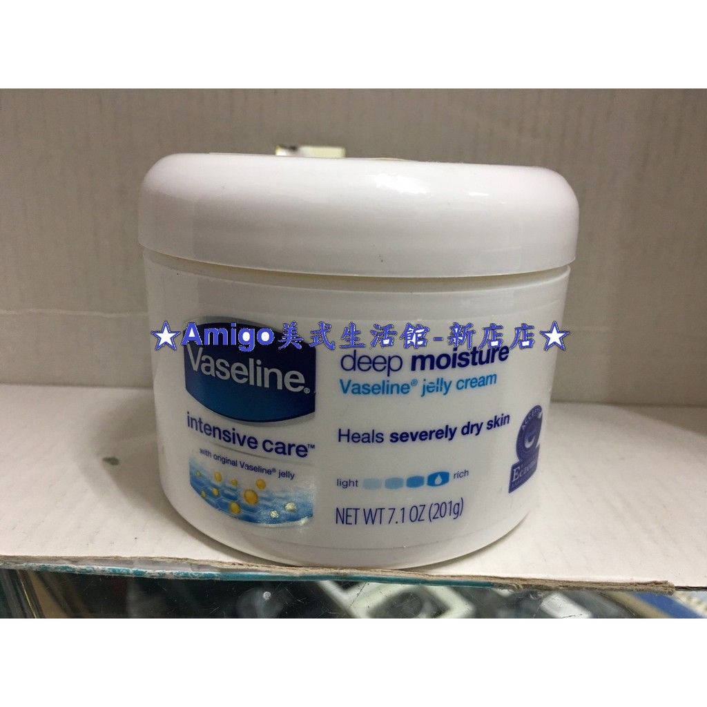 ☆Amigo美式生活館☆Vaseline 凡士林 專業修護高效潤膚霜201g