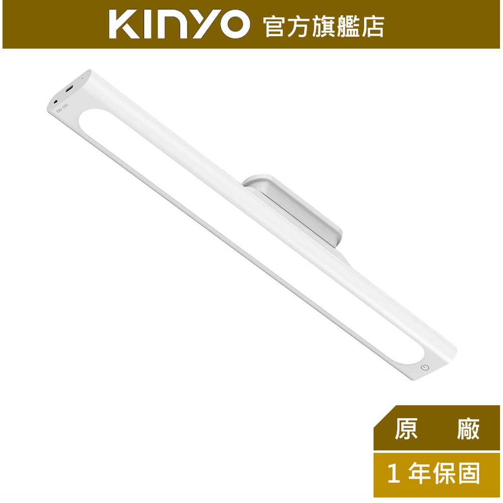 【KINYO】磁吸式無線觸控LED燈 35cm (LED)