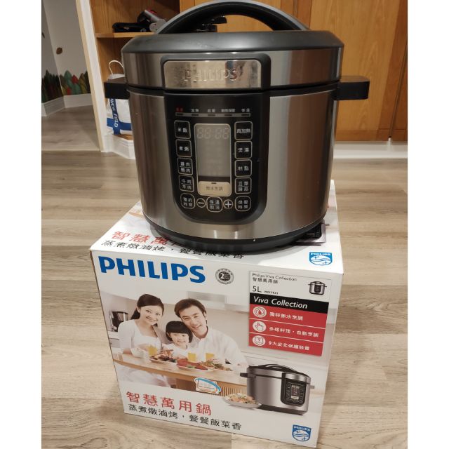 PHILIPS 飛利浦 智慧萬用鍋/微電腦電子鍋 HD2133 HD-2133 二手