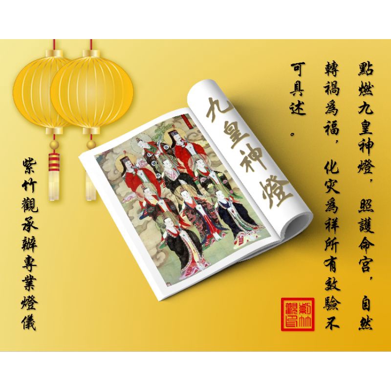 元神燈 優惠推薦 2021年12月 蝦皮購物台灣