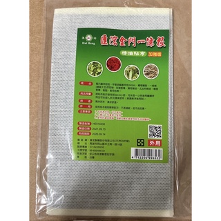 匯浤 金門一條根精油貼布 加強版10片/包