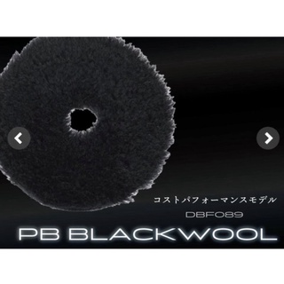 神秘黑色羊毛 5吋背版 中粗拋使用 5mm厚度 PEG-132適用 GA DA適合