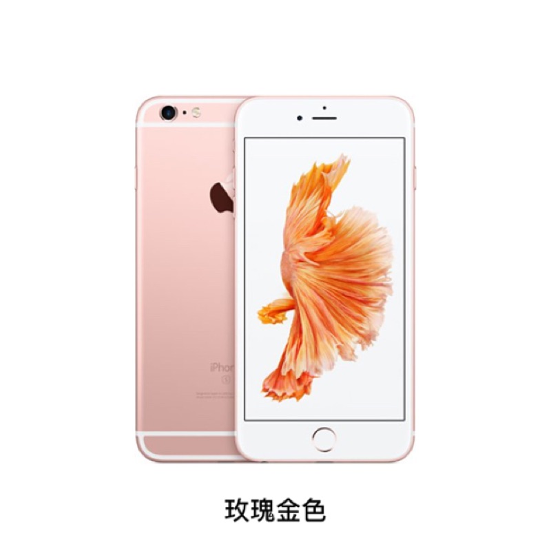 iphone6s plus 64g 全新未拆 玫瑰金色