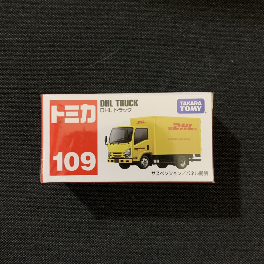 [小樂]蝦皮代開發票 日版 TOMICA 多美 No.109 DHL 貨車 快遞 模型車 109