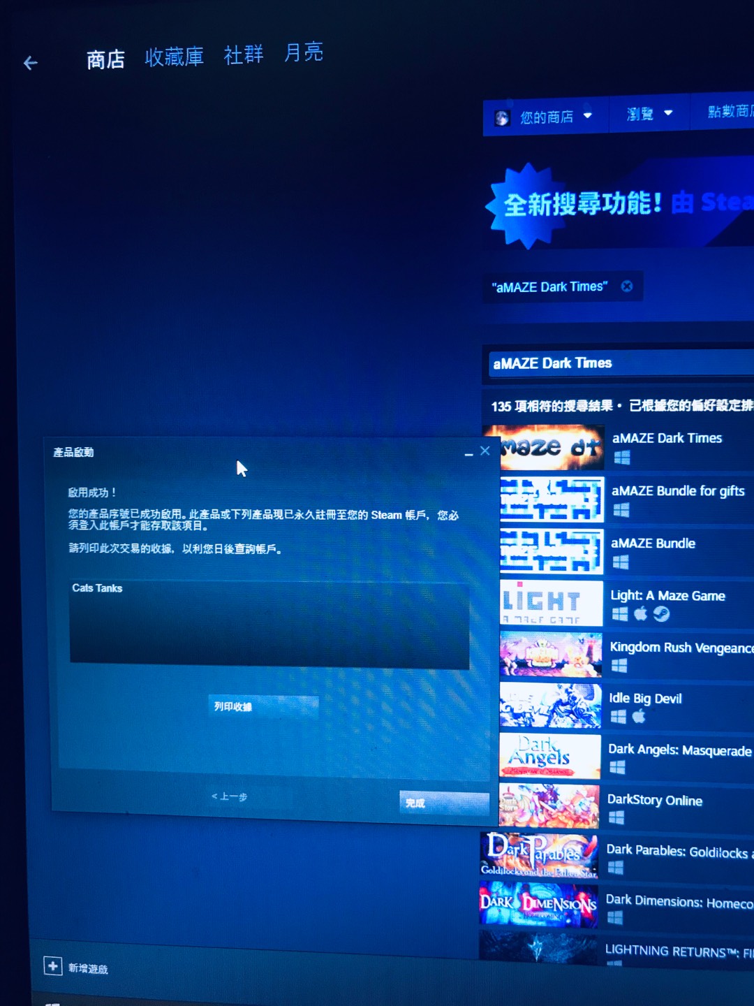 只要十元 Steam 隨機遊戲序號random Steam Code 喜加一遊戲庫擴充增加帳號價值 蝦皮購物
