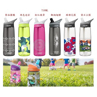 《iBuy+送防塵蓋》單層B1系列 細版吸管式 600、750、1000ML 美國直購 CamelBak 成人防漏水壺