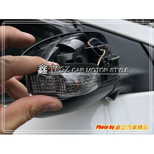 ※ 鑫立汽車精品 ※ ALTIS CAMRY YARIS 原廠型 後照鏡 燈條 (單邊)