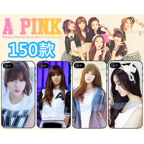 Apink 孫娜恩 吳夏榮 手機殼 HTC 820 810 826 OPPO R15 R11 A5 A3 R9S R17