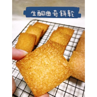 無糖餅乾 優惠推薦 2021年12月 蝦皮購物台灣