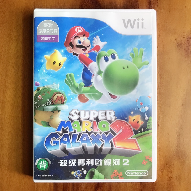 Wii Super Mario Galaxy2 超級瑪利歐銀河2 馬力歐（繁體中文版）