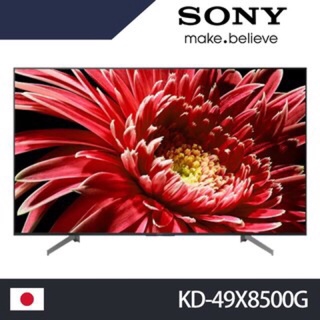 （原價Sony 4K+HDR智慧連網電視KD-49x8500G(日廠）