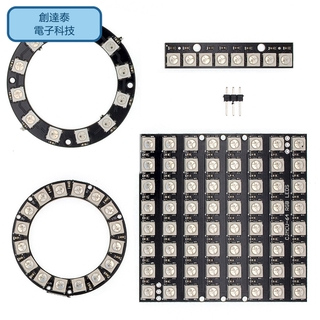 Ws2812模塊8位 12位 16位 64位5050 Rgb Led全彩內置行車燈圓形led環形板電子diy 蝦皮購物