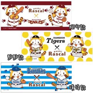 最新款 特價 現貨 日本限定版小浣熊rascal 拉斯卡爾吊飾領結蝴蝶結幸運草愛心粉色世界名作劇場 蝦皮購物