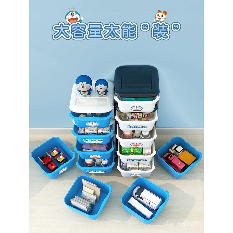儲物櫃/收納櫃/哆啦A夢 積木收納盒玩具收納箱兒童塑料有蓋儲物盒子整理收納柜子