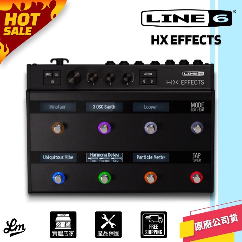 【LIKE MUSIC】Line6 HX Effects 數位效果器 Helix Effect line6另贈原廠變壓器