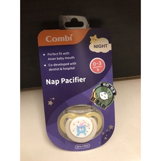 康貝 Combi 睡眠夜用安撫奶嘴S(夜夢熊-黃)