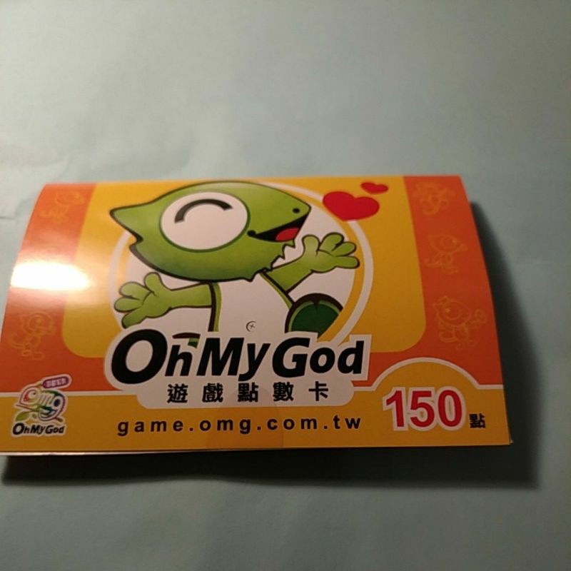 OhMyGod遊戲點數卡#股東會紀念品
