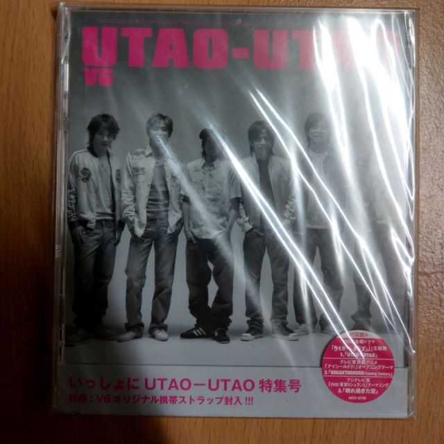 V6 Utao Utao 日盤 蝦皮購物