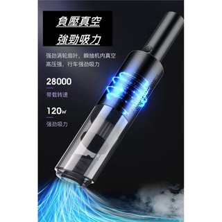【臺灣現貨不用等-當天發貨】車用/家用無線吸塵器 無線手持吸塵器 USB充電無線吸塵器