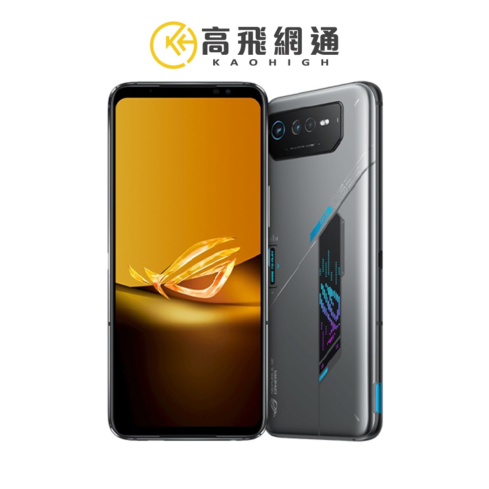 ASUS ROG Phone 6D 16G/256G 6.78吋旗鑑電競5G智慧手機 台灣公司貨 保固一年