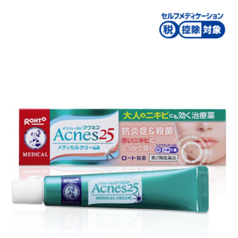 （保留中）曼秀雷敦 Acnes25 藥用抗痘凝膠