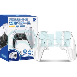PS5 良值 水晶殼 透明殼 手把硬殼 保護殼