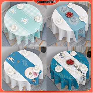 🍀日系桌布 圓桌巾🍀 圓形桌巾 圓桌佈 圓桌桌巾 佈藝刺繡 小圓桌桌布ins風防水防油免洗高階感圓桌布茶几檯布家用布藝