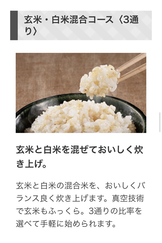 Toshiba 日本東芝原裝真空壓力ih炊飯器 Rc 18vqm K 蝦皮購物